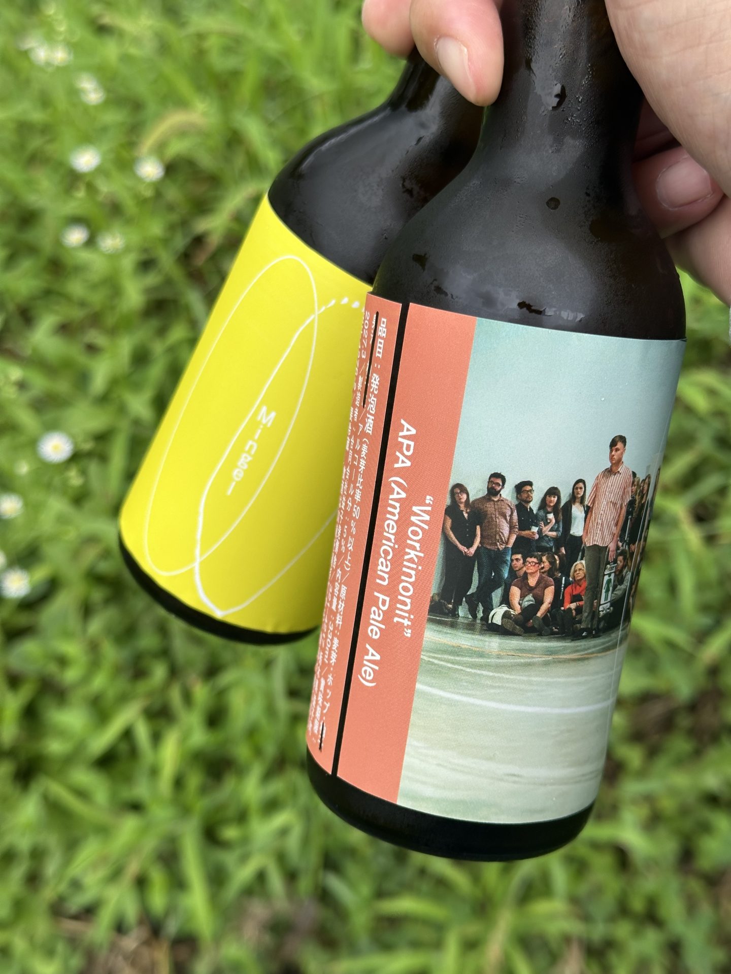 〈Mingel Farmhouse Beer & Bread〉のクラフトビール