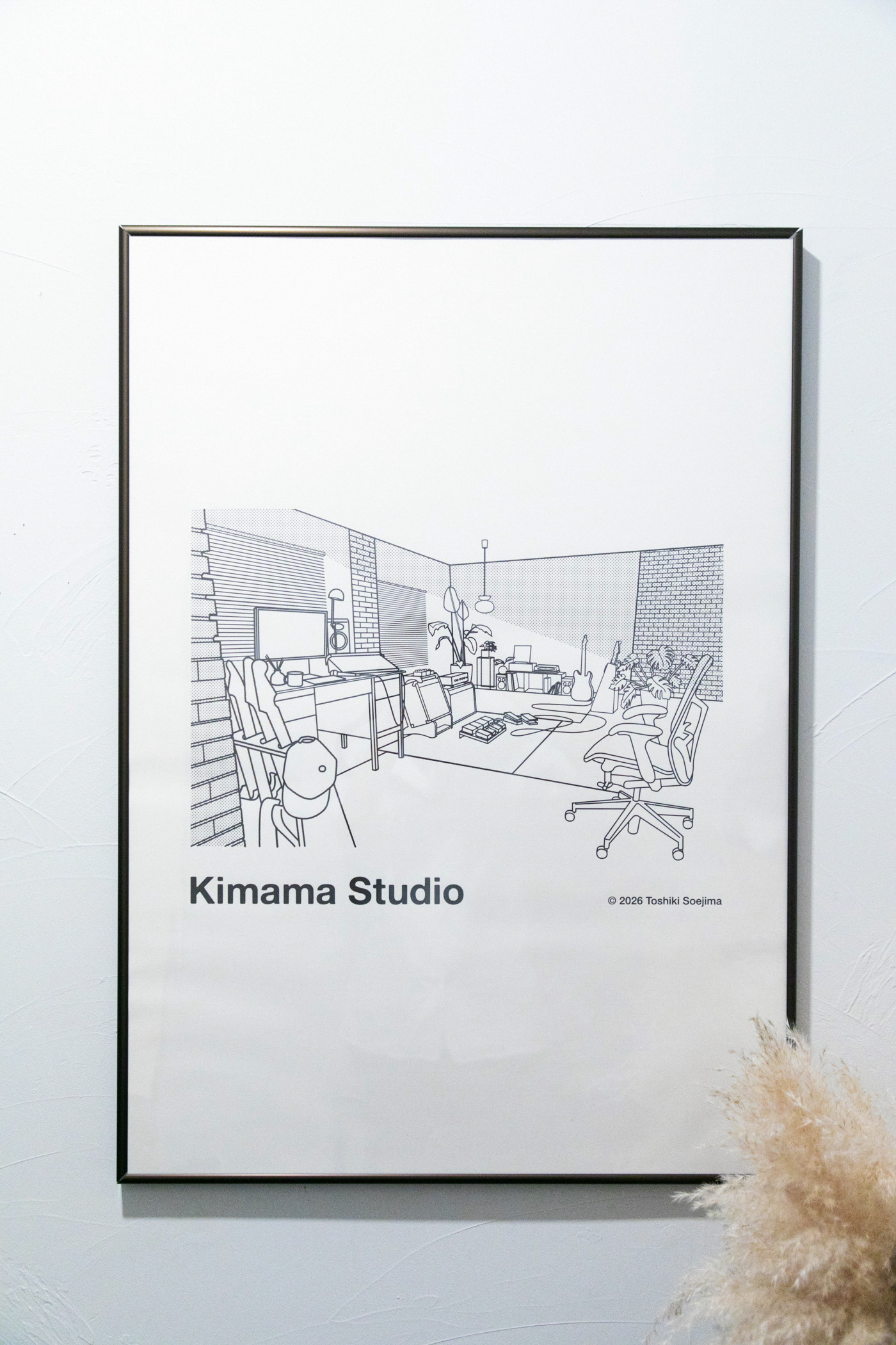 ネオ・ソウル・ギタリストのソエジマトシキさんのホームスタジオ〈Kimama Studio〉の絵（撮影：五十嵐一晴氏）